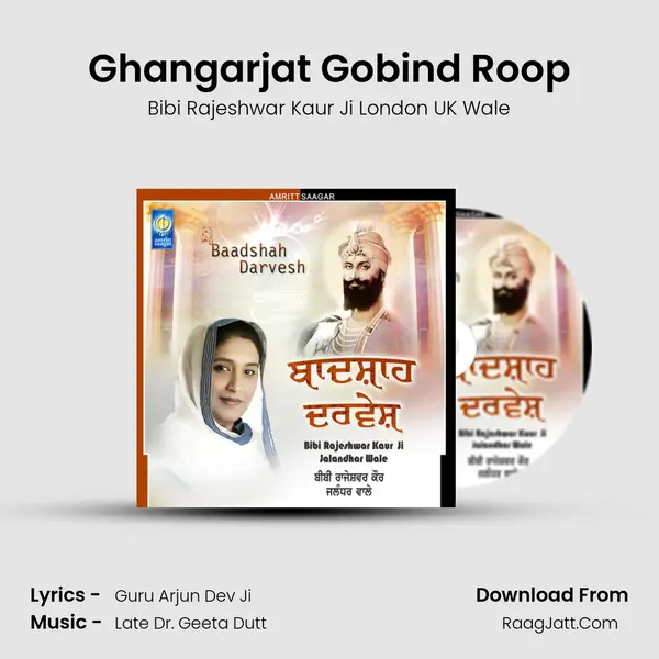 Ghangarjat Gobind Roop MP3 Song by Bibi Rajeshwar Kaur Ji London UK Wale Cover