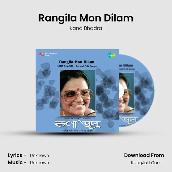 Rangila Mon Dilam MP3 Song by Kana Bhadra Cover