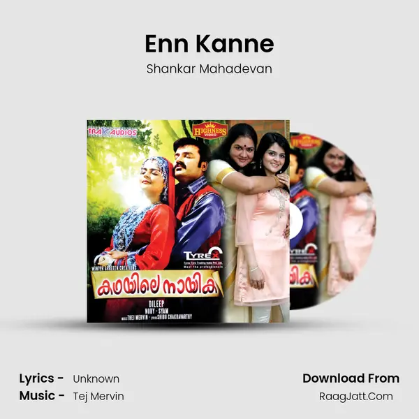 Enn Kanne MP3 Song by Shankar Mahadevan Cover