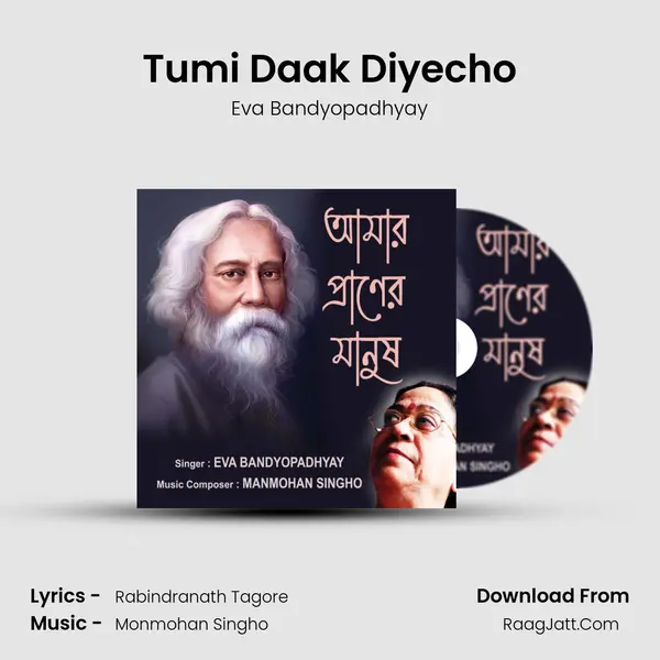 Tumi Daak Diyecho MP3 Song by Eva Bandyopadhyay Cover