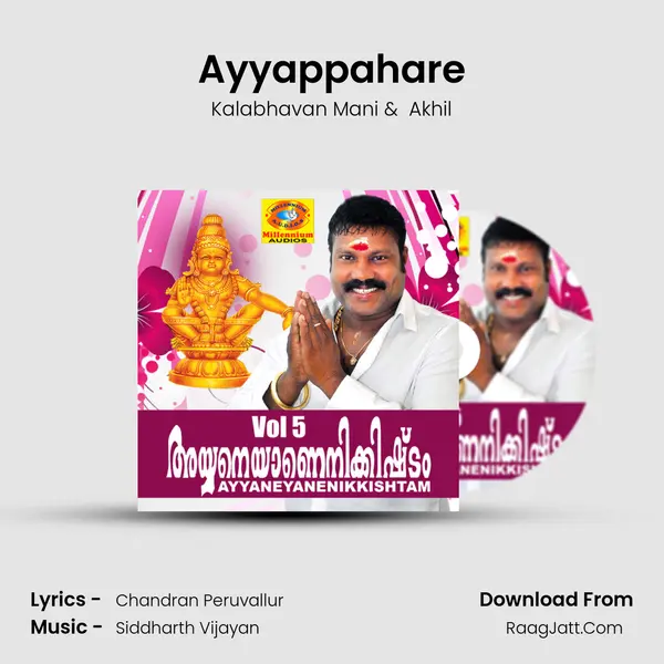 Ayyappahare MP3 Song by Kalabhavan Mani Cover