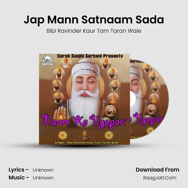 Jap Mann Satnaam Sada mp3 song