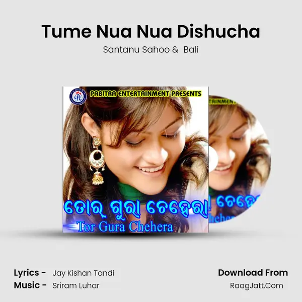 Tume Nua Nua Dishucha MP3 Song by Santanu Sahoo Cover