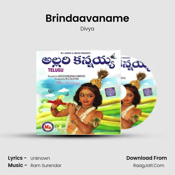 Brindaavaname MP3 Song by Divya Cover