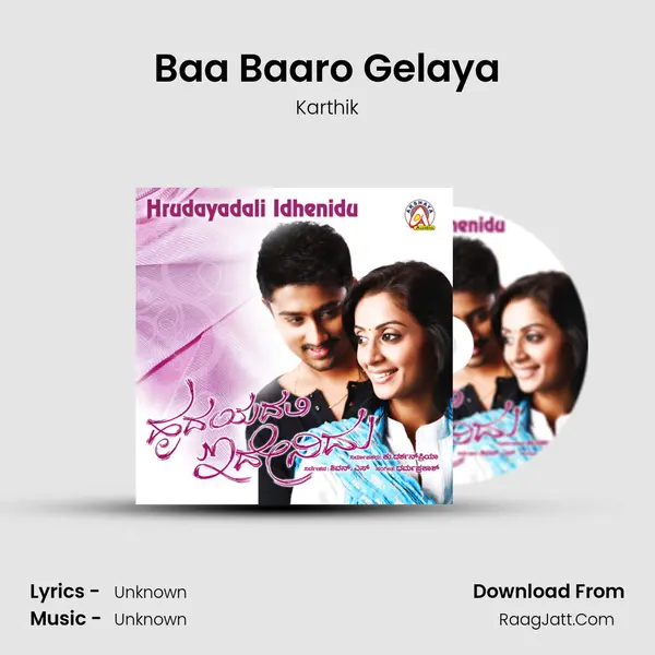 Baa Baaro Gelaya MP3 Song by Karthik Cover