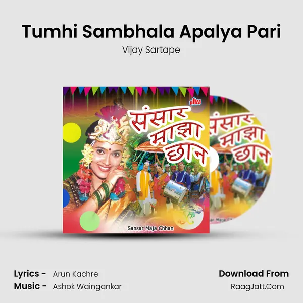 Tumhi Sambhala Apalya Pari MP3 Song by Vijay Sartape Cover