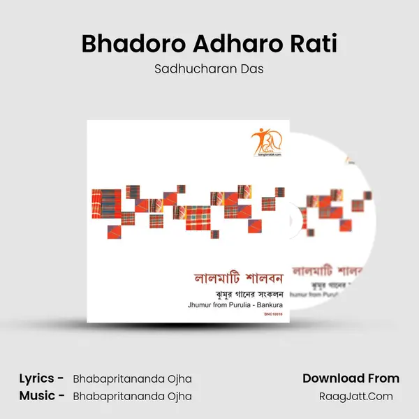 Bhadoro Adharo Rati MP3 Song by Sadhucharan Das Cover