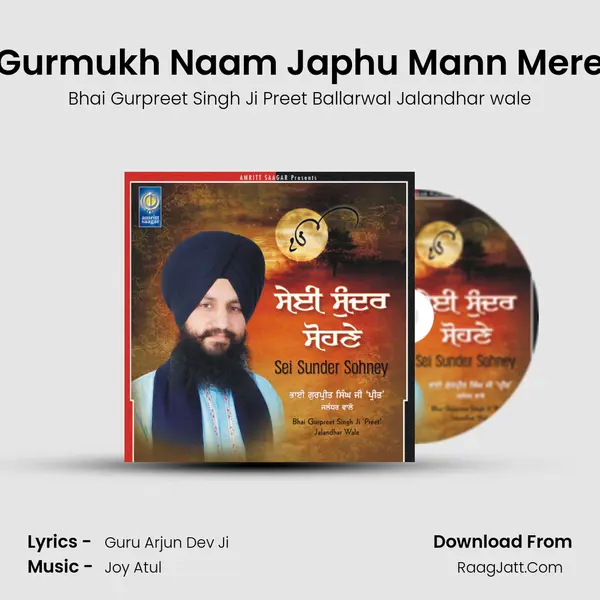 Bhai Gurpreet Singh Ji Preet Ballarwal Jalandhar Wale