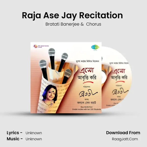 Raja Ase Jay Recitation (With Narration) MP3 Song by Bratati Banerjee Cover