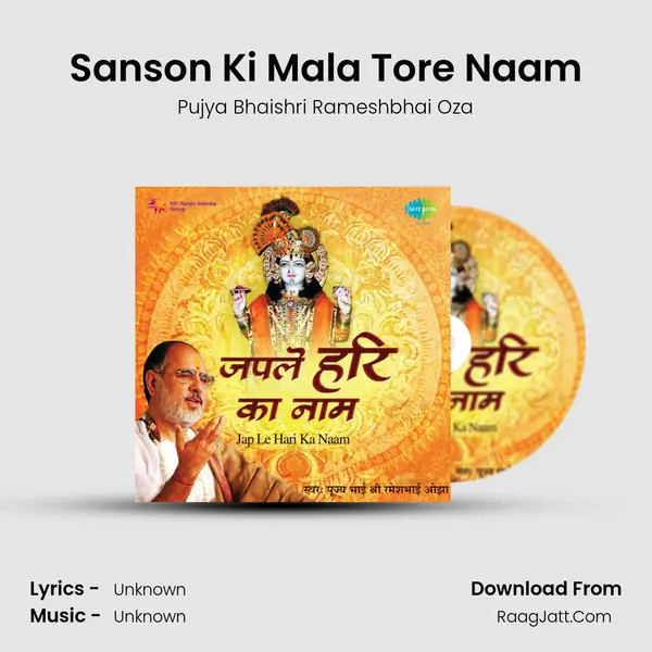 Sanson Ki Mala Tore Naam MP3 Song by Pujya Bhaishri Rameshbhai Oza Cover