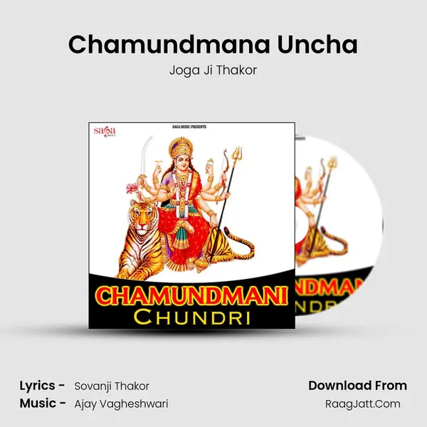 Chamundmana Uncha MP3 Song by Joga Ji Thakor Cover