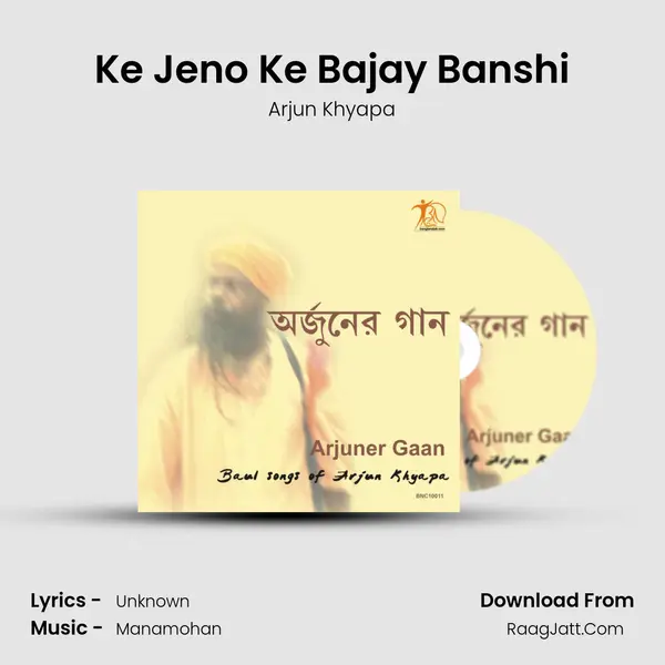 Ke Jeno Ke Bajay Banshi MP3 Song by Arjun Khyapa Cover
