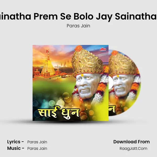 Jay Sainatha Prem Se Bolo Jay Sainatha Part-1 MP3 Song by Paras Jain Cover