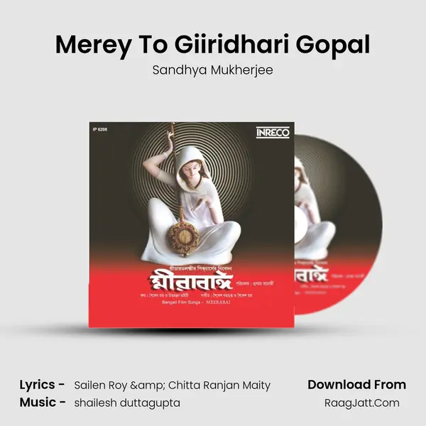 Merey To Giiridhari Gopal MP3 Song by Sandhya Mukherjee Cover