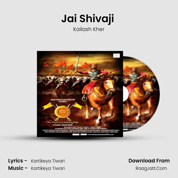 Jai Shivaji (Title Track) mp3 song
