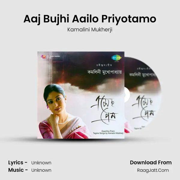 Aaj Bujhi Aailo Priyotamo MP3 Song by Kamalini Mukherji Cover