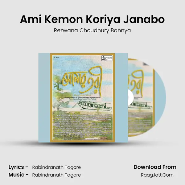 Ami Kemon Koriya Janabo MP3 Song by Rezwana Choudhury Bannya Cover