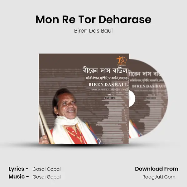 Mon Re Tor Deharase MP3 Song by Biren Das Baul Cover