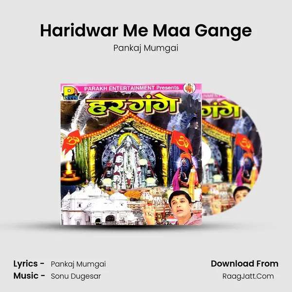 Haridwar Me Maa Gange MP3 Song by Pankaj Mumgai Cover