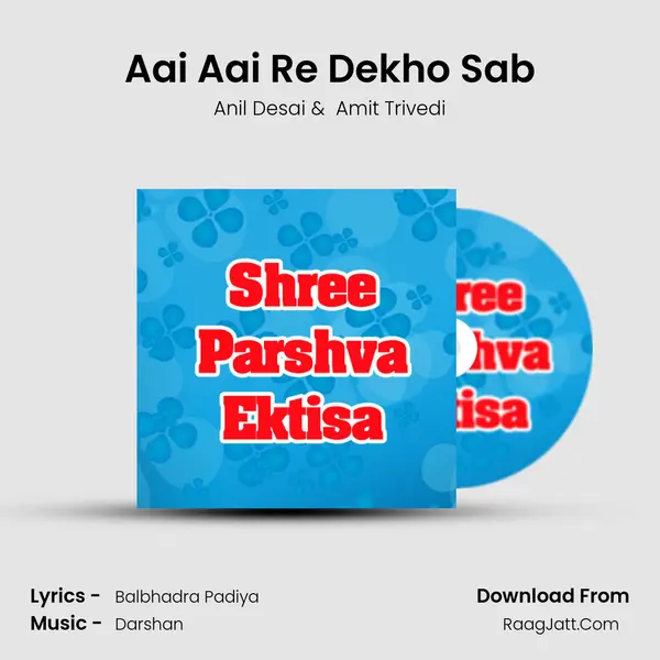 Aai Aai Re Dekho Sab MP3 Song by Anil Desai Cover