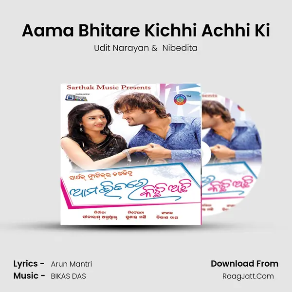 Aama Bhitare Kichhi Achhi Ki MP3 Song by Udit Narayan Cover