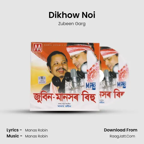 Dikhow Noi MP3 Song by Zubeen Garg Cover