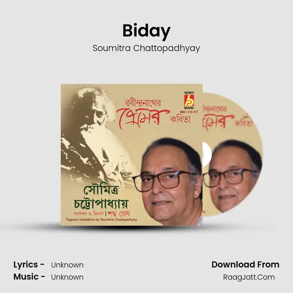 Biday MP3 Song by Soumitra Chattopadhyay Cover