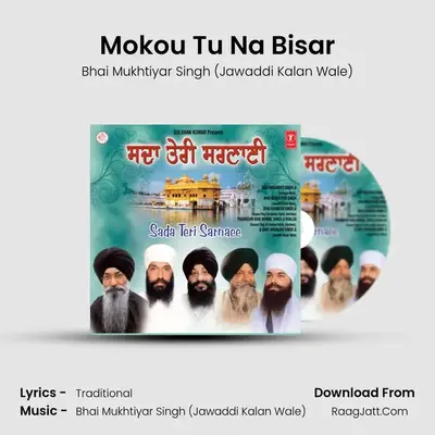 Mokou Tu Na Bisar MP3 Song by Bhai Mukhtiyar Singh (Jawaddi Kalan Wale) Cover