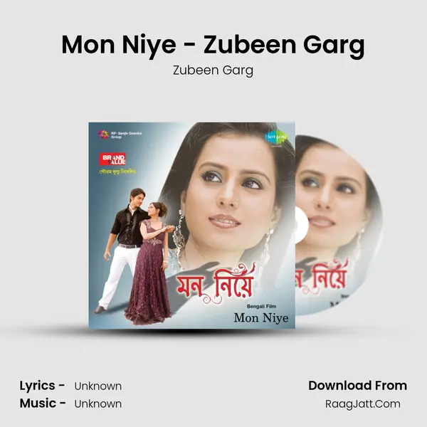 Mon Niye - Zubeen Garg MP3 Song by Zubeen Garg Cover