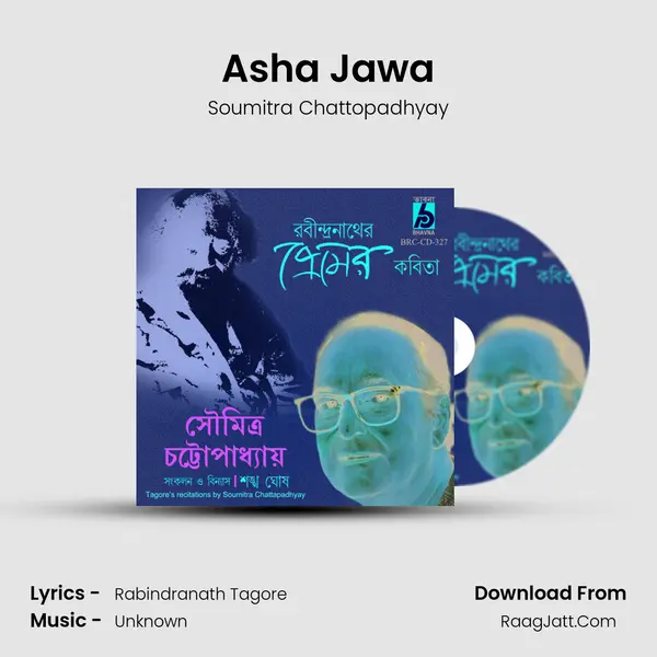 Asha Jawa MP3 Song by Soumitra Chattopadhyay Cover