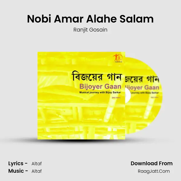 Nobi Amar Alahe Salam MP3 Song by Ranjit Gosain Cover