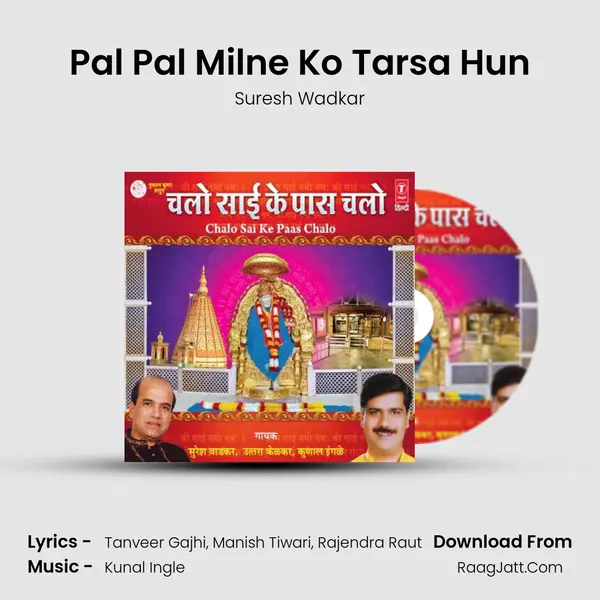 Pal Pal Milne Ko Tarsa Hun MP3 Song by Suresh Wadkar Cover