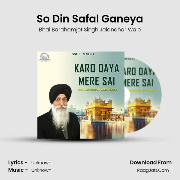 So Din Safal Ganeya mp3 song