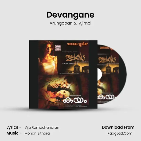 Devangane MP3 Song by Arungopan Cover