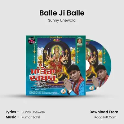 Balle Ji Balle MP3 Song by Sunny Unewala Cover