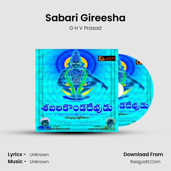 Sabari Gireesha MP3 Song by G H V Prasad Cover