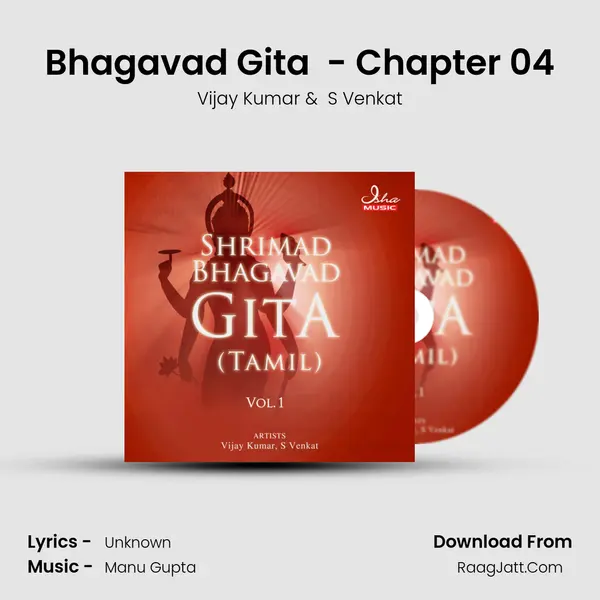 Bhagavad Gita (Tamil) - Chapter 04 mp3 song