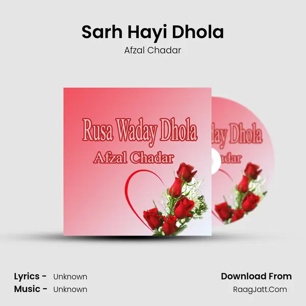 Sarh Hayi Dhola MP3 Song by Afzal Chadar Cover