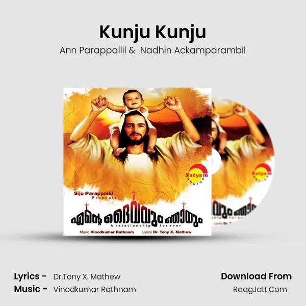 Kunju Kunju MP3 Song by Ann Parappallil Cover