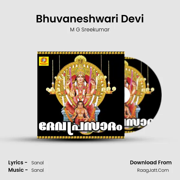 Bhuvaneshwari Devi MP3 Song by M G Sreekumar Cover