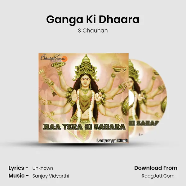 Ganga Ki Dhaara MP3 Song by S Chauhan Cover