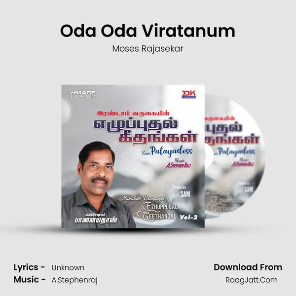 Oda Oda Viratanum MP3 Song by Moses Rajasekar Cover