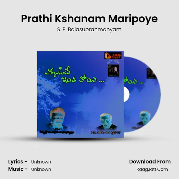 Prathi Kshanam Maripoye MP3 Song by S. P. Balasubrahmanyam Cover