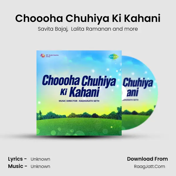 Choooha Chuhiya Ki Kahani MP3 Song by Savita Bajaj Cover