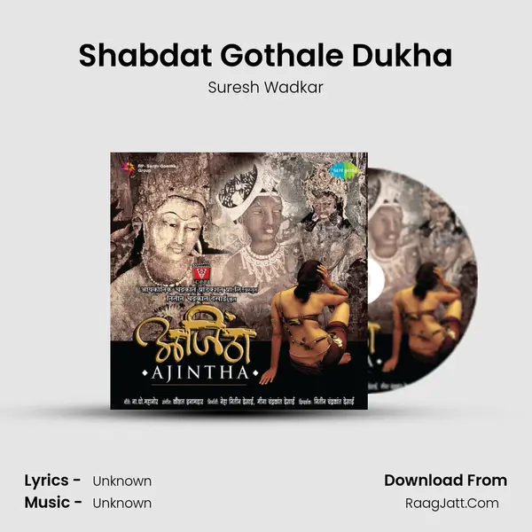 Shabdat Gothale Dukha MP3 Song by Suresh Wadkar Cover