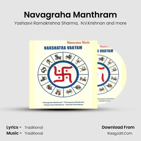 Navagraha Manthram MP3 Song by Yashasvi Ramakrishna Sharma Cover