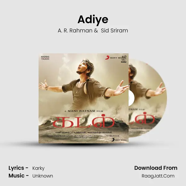 Adiye MP3 Song by A. R. Rahman Cover
