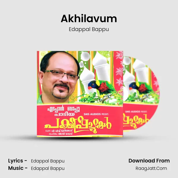 Akhilavum MP3 Song by Edappal Bappu Cover