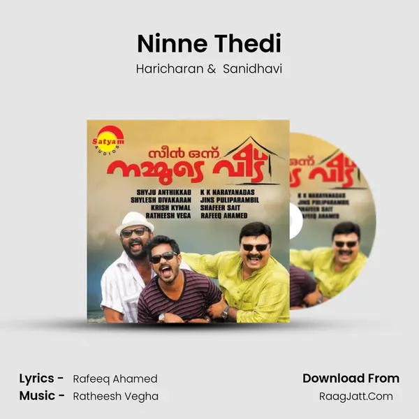 Ninne Thedi MP3 Song by Haricharan Cover