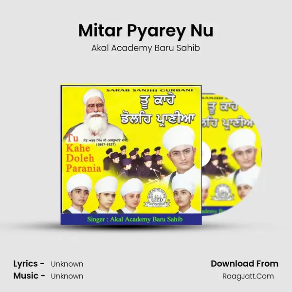 Mitar Pyarey Nu MP3 Song by Akal Academy Baru Sahib Cover